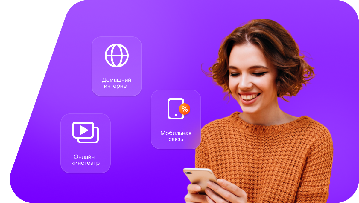 Промо-тарифы Ростелеком в&nbsp;деревня Рочево (Республика Коми)